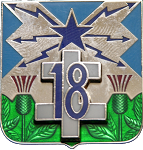 Ligne Maginot - Insigne du 18°RT - Cet insigne est celui du 18° RT après guerre. Il a été adopté en 1947