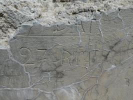 Ligne Maginot - Géoglyphes et stèles des troupes coloniales - Jallorgues
