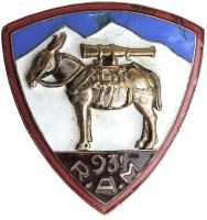Ligne Maginot - 93° Régiment d'artillerie de montagne  (93° RAM) - Insigne du régiment