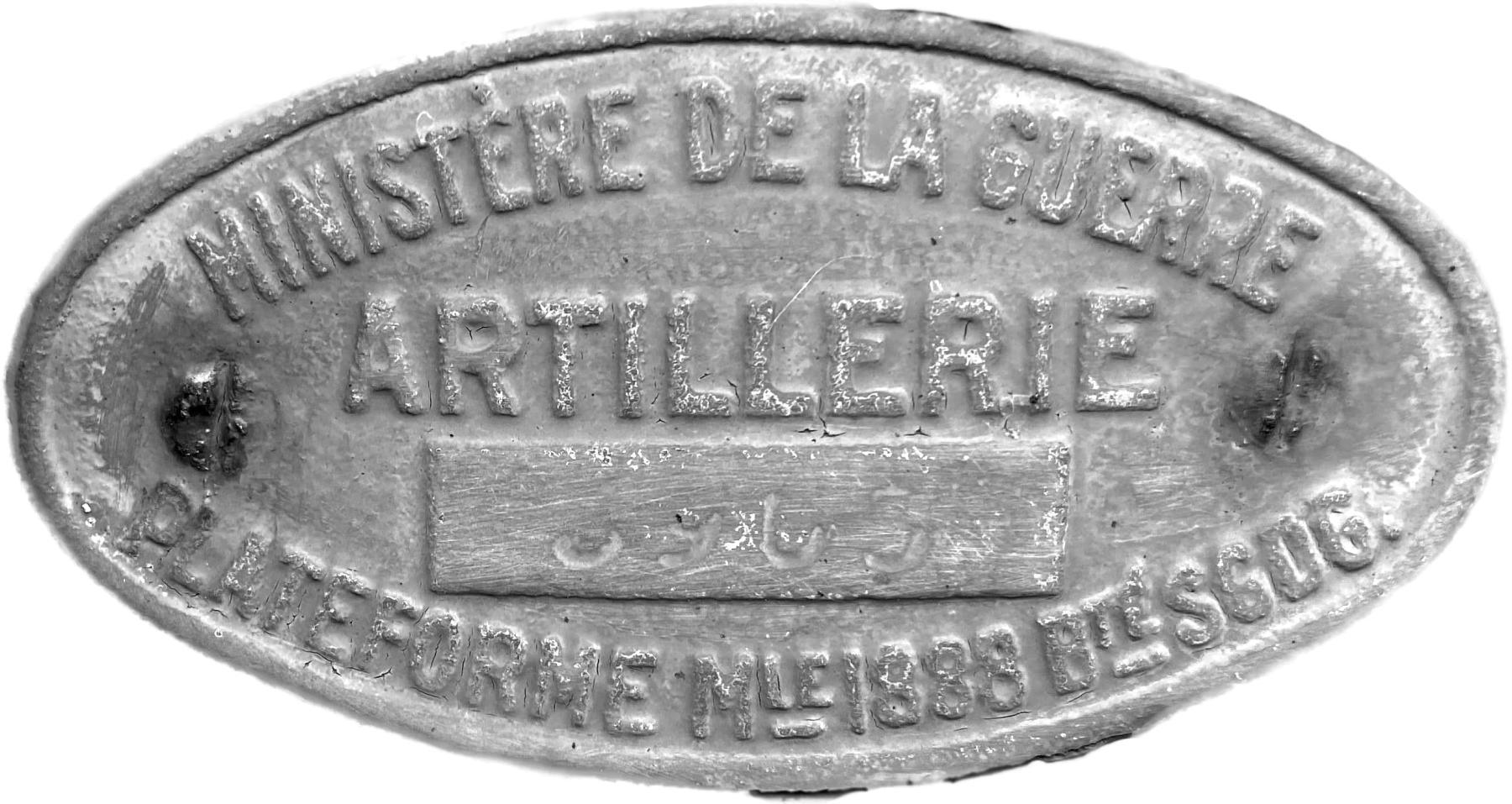 Ligne Maginot - Plateforme d'artillerie PECHOT Mle 1888 - Plaque identification materiel
